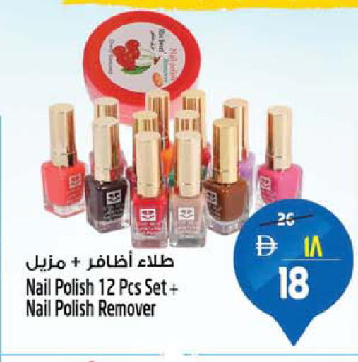 available at سفاري هايبرماركت in الإمارات العربية المتحدة , الامارات - الشارقة / عجمان