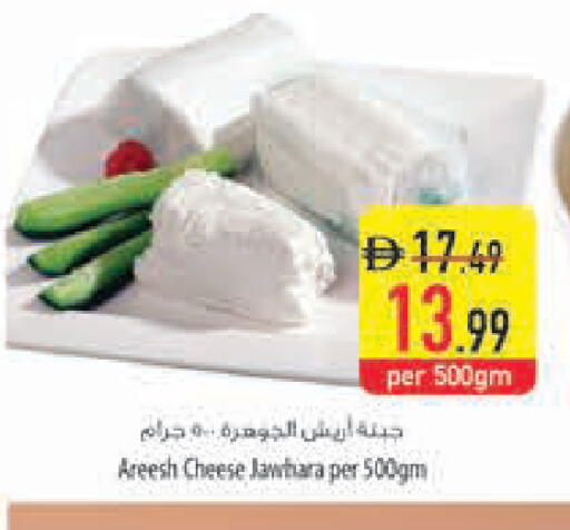available at Safeer Market in UAE - Ras al Khaimah