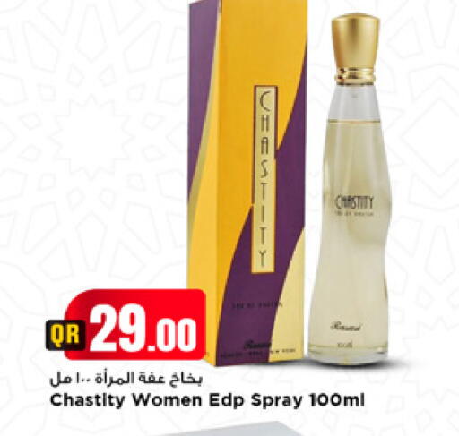 available at Marza Hypermarket in Qatar - Al-Shahaniya