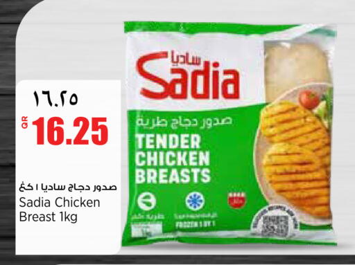 available at ريتيل مارت in قطر - الشحانية