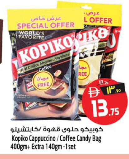 available at SAFARI HYPERMARKET  in UAE - Ras al Khaimah
