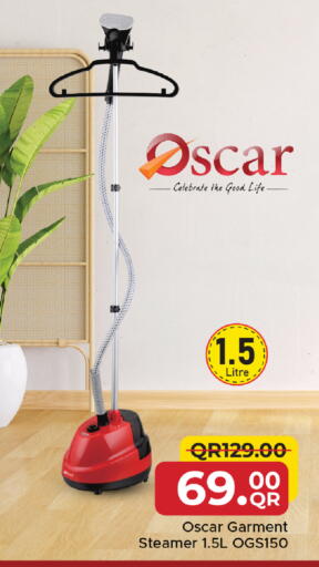 available at مركز التموين العائلي in قطر - الشحانية