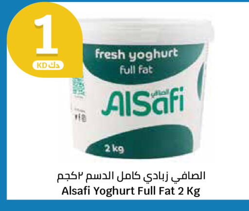 available at City Hypermarket in Kuwait - Ahmadi Governorate