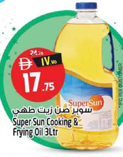 available at SAFARI HYPERMARKET  in UAE - Ras al Khaimah