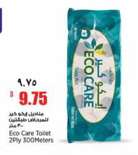 available at ريتيل مارت in قطر - الشحانية