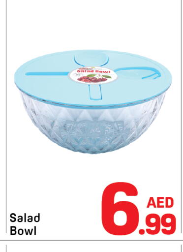 available at دي تو دي in الإمارات العربية المتحدة , الامارات - الشارقة / عجمان