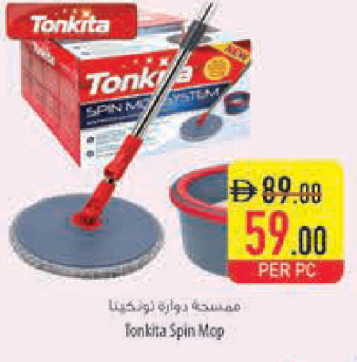 available at Safeer Market in UAE - Ras al Khaimah