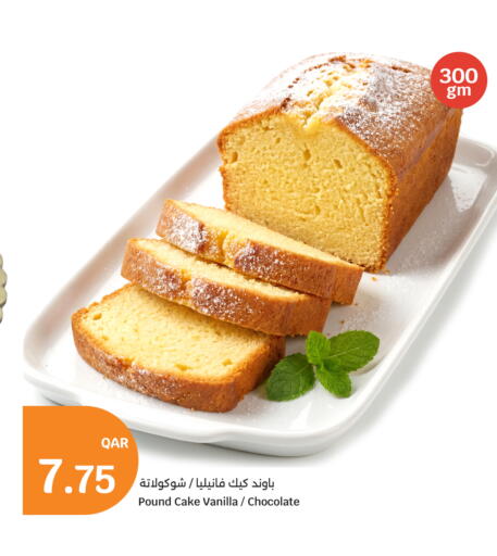 Vanilla available at سيتي هايبرماركت in قطر - الشمال