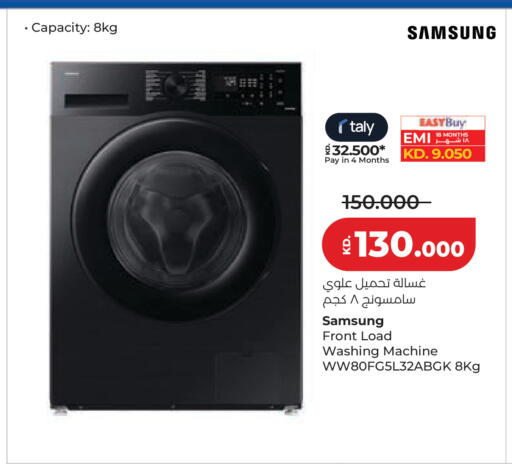 available at Lulu Hypermarket  in Kuwait - Ahmadi Governorate