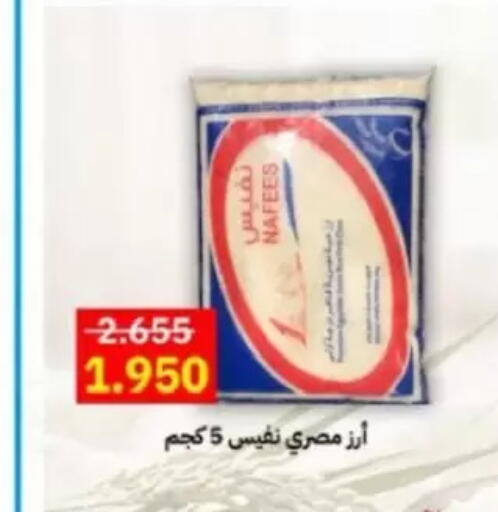 available at جمعية جابر الأحمد التعاونية in الكويت - مدينة الكويت