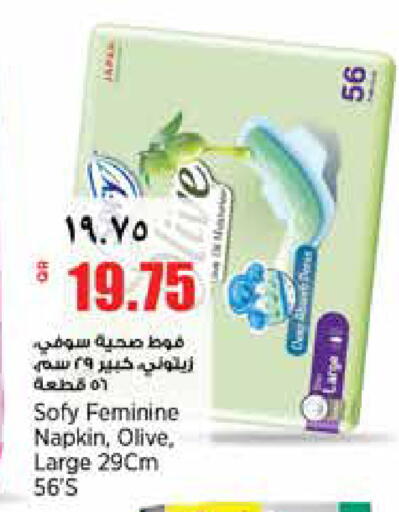 available at سوبر ماركت الهندي الجديد in قطر - الشحانية