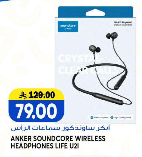 available at Grand Hyper in KSA, Saudi Arabia, Saudi - Jeddah