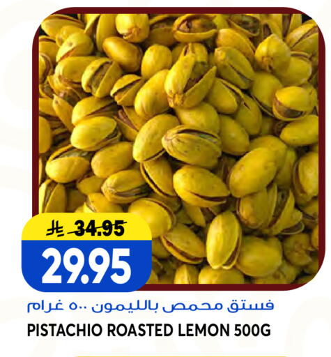 Lemon available at Grand Hyper in KSA, Saudi Arabia, Saudi - Jeddah