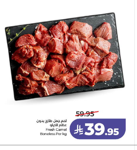 available at LULU Hypermarket in KSA, Saudi Arabia, Saudi - Jeddah