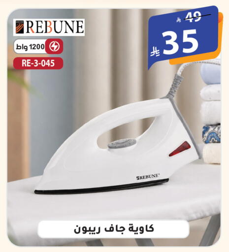 available at الهدايا سنتر in مملكة العربية السعودية, السعودية, سعودية - الطائف