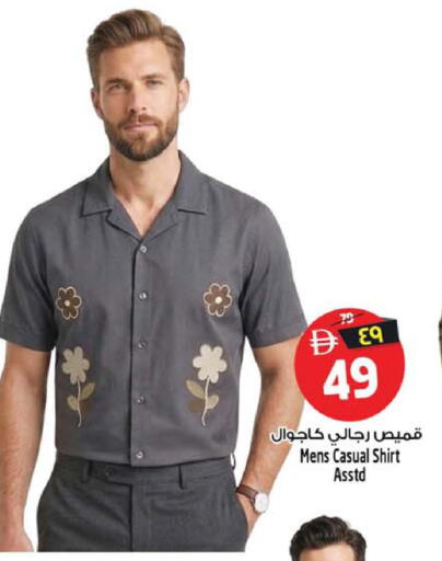 available at SAFARI HYPERMARKET  in UAE - Ras al Khaimah
