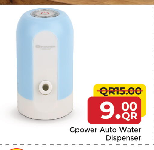 available at مركز التموين العائلي in قطر - الشحانية
