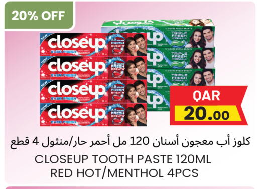 available at مجموعة ريجنسي in قطر - الوكرة