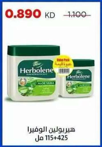 available at Sabah Al Salem Co op in Kuwait - Ahmadi Governorate