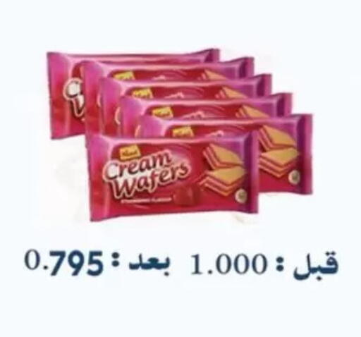 available at Jaber Al-Ahmad Cooperative Society in Kuwait - Kuwait City