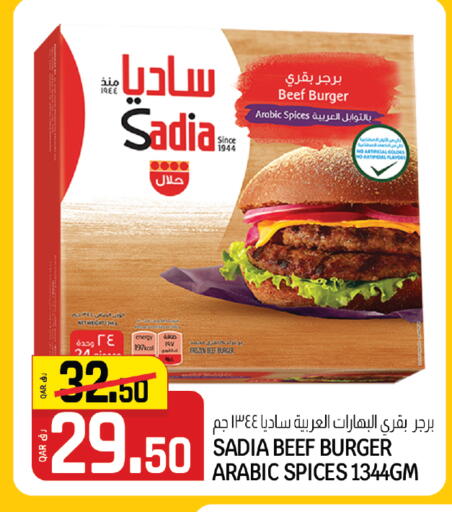 available at كنز ميني مارت in قطر - الضعاين