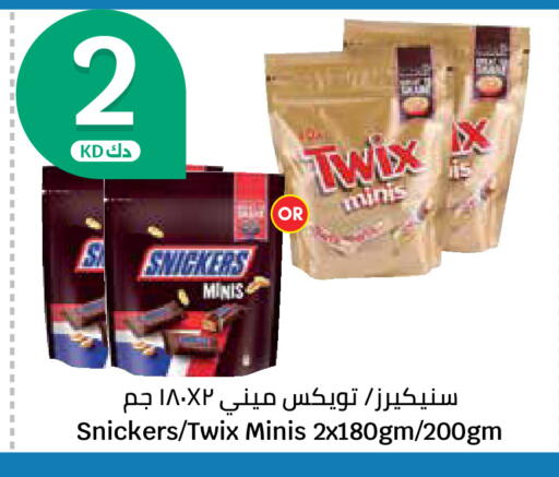 available at City Hypermarket in Kuwait - Ahmadi Governorate
