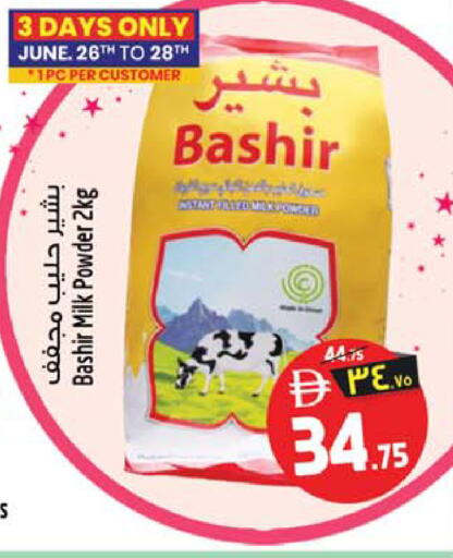 available at SAFARI HYPERMARKET  in UAE - Ras al Khaimah