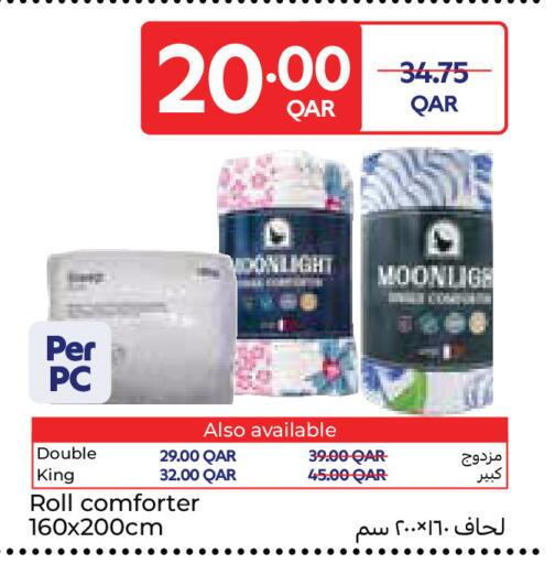 available at كارفور in قطر - الشمال