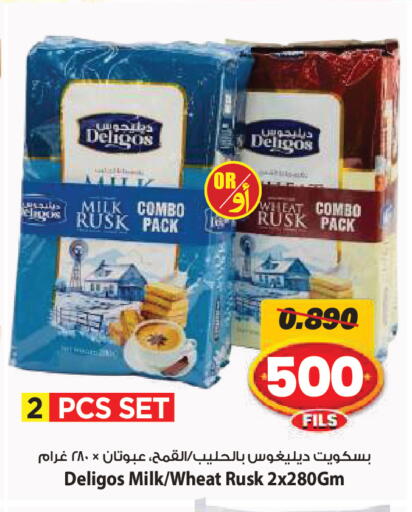 available at Mark & Save in Kuwait - Ahmadi Governorate