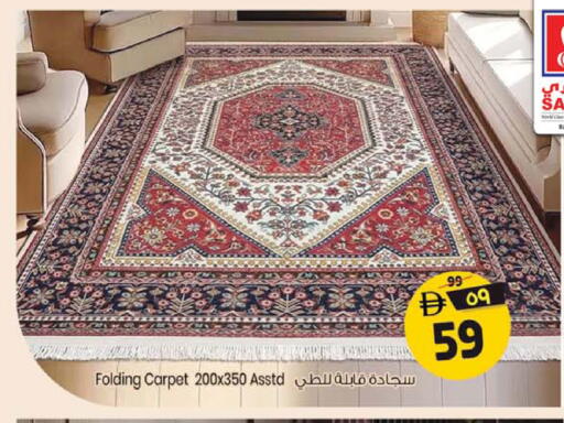 available at سفاري هايبر ماركت in الإمارات العربية المتحدة , الامارات - رَأْس ٱلْخَيْمَة