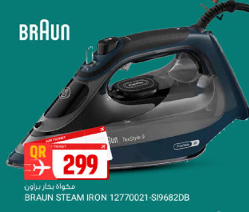 available at Marza Hypermarket in Qatar - Al Rayyan