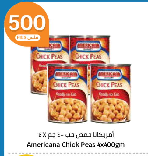 Peas available at City Hypermarket in Kuwait - Ahmadi Governorate