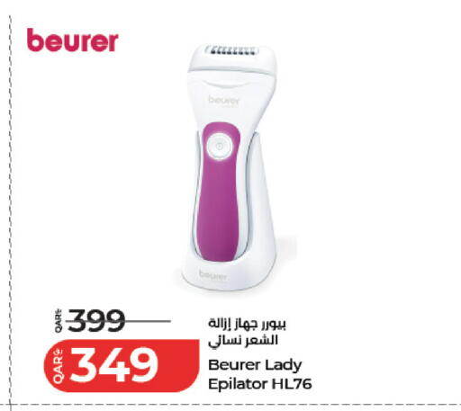 available at LuLu Hypermarket in Qatar - Al Shamal