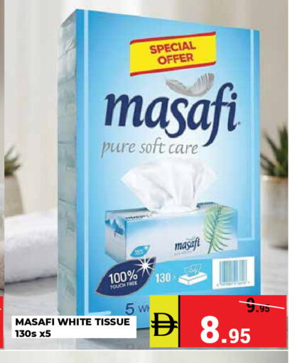 available at Kerala Hypermarket in UAE - Ras al Khaimah