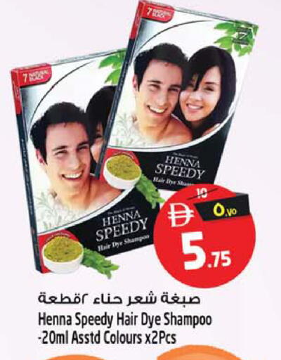 available at SAFARI HYPERMARKET  in UAE - Ras al Khaimah