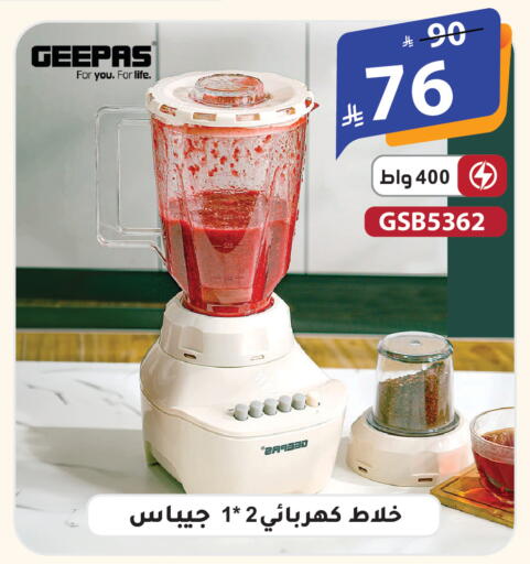 available at الهدايا سنتر in مملكة العربية السعودية, السعودية, سعودية - الطائف