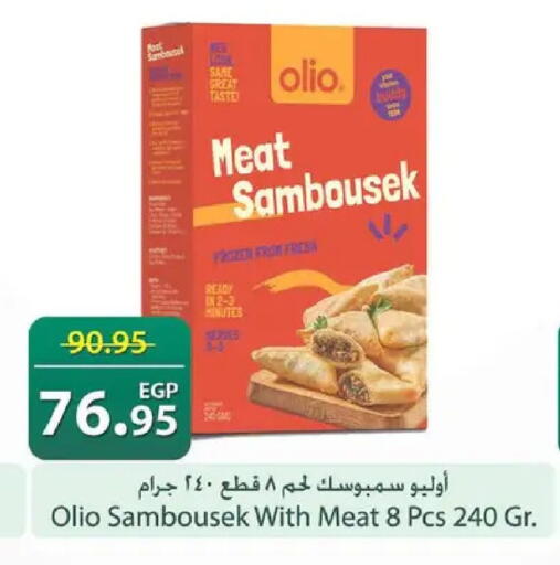 available at Spinneys  in Egypt - Cairo