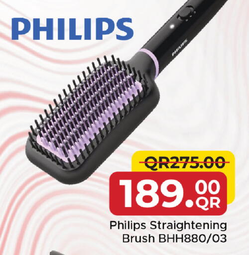 available at مركز التموين العائلي in قطر - الشحانية