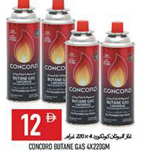 available at  روابي ماركت عجمان in الإمارات العربية المتحدة , الامارات - الشارقة / عجمان