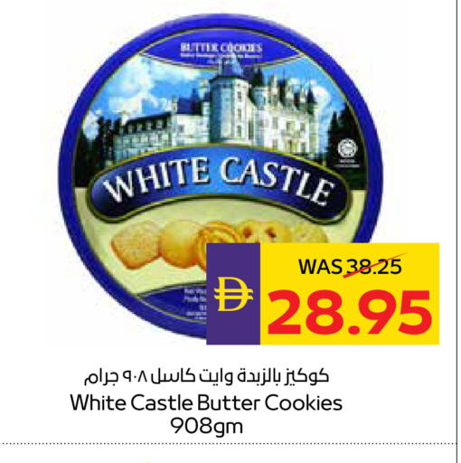 available at أدكووب in الإمارات العربية المتحدة , الامارات - رَأْس ٱلْخَيْمَة