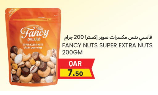 available at مجموعة ريجنسي in قطر - الوكرة