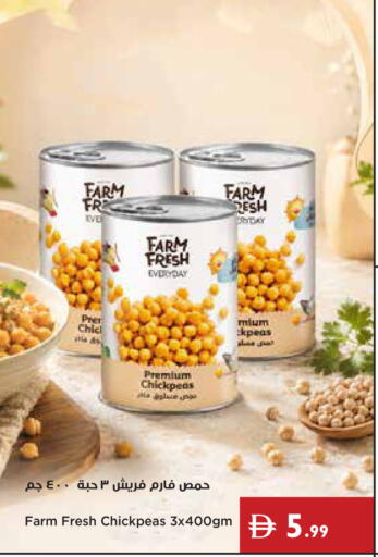 available at إسطنبول سوبرماركت in الإمارات العربية المتحدة , الامارات - دبي