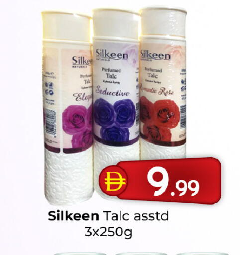 available at Mubarak Hypermarket Sharjah in UAE - Sharjah / Ajman