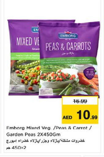 Peas Carrot available at نستو هايبرماركت in الإمارات العربية المتحدة , الامارات - أم القيوين‎