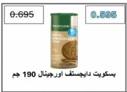 available at Jaber Al-Ahmad Cooperative Society in Kuwait - Kuwait City