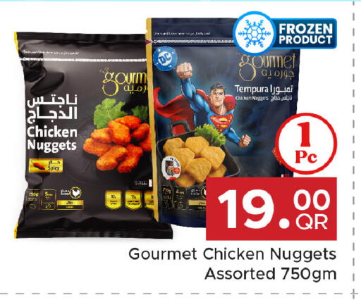 available at مركز التموين العائلي in قطر - الشحانية