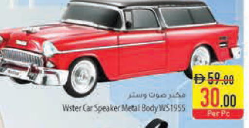 available at السفير ماركت in الإمارات العربية المتحدة , الامارات - دبي