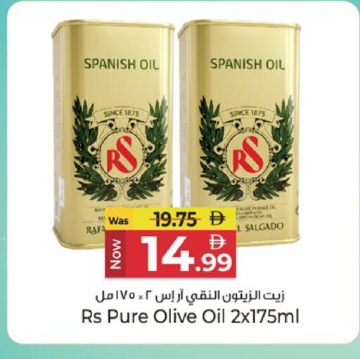 available at كنز هايبرماركت in الإمارات العربية المتحدة , الامارات - الشارقة / عجمان