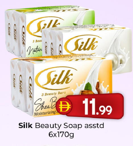 available at Mubarak Hypermarket Sharjah in UAE - Sharjah / Ajman
