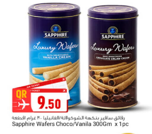 Vanilla available at Marza Hypermarket in Qatar - Doha